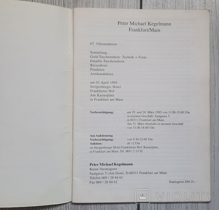 Каталог годинникового аукціону. 1995., фото №3