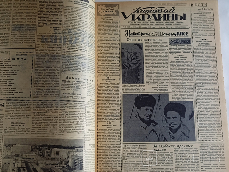 Подшивка газет Китобой Украины 1965-1966, фото №7