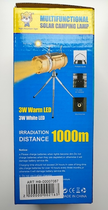 Кемпинговый фонарь на солнечной батарее GSH-9699, фото №5
