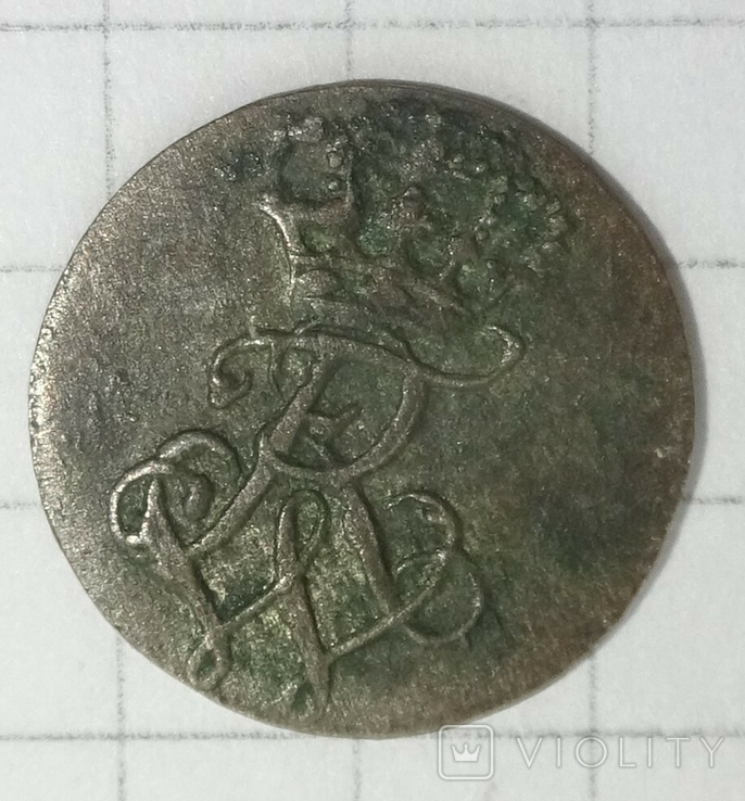 1 грошел, 1794г, В, Силезия, фото №5