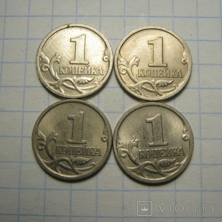 1 копейка 1997г.СП.4шт., фото №2