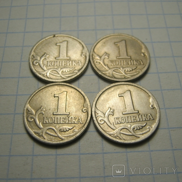 1 копейка 1997г.СП.4шт., фото №4