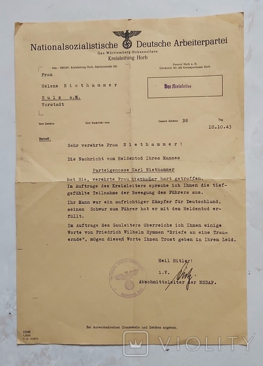 Документ NSDAP 18.10.1943 год, фото №2