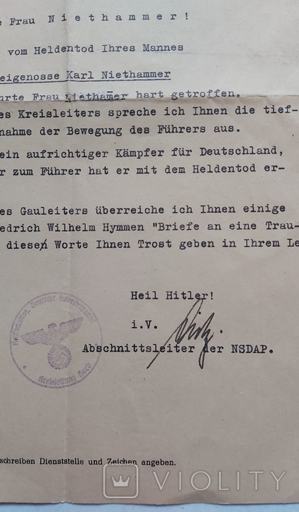 Документ NSDAP 18.10.1943 год, фото №3