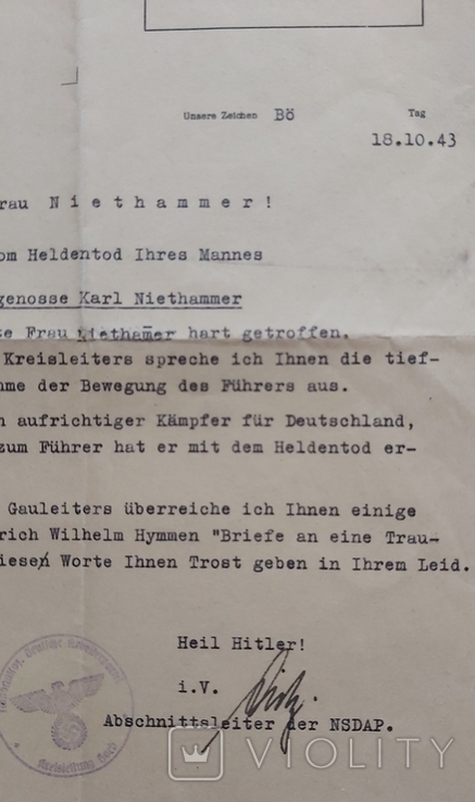 Документ NSDAP 18.10.1943 год, фото №4