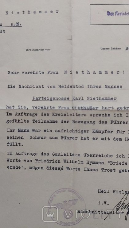 Документ NSDAP 18.10.1943 год, фото №5