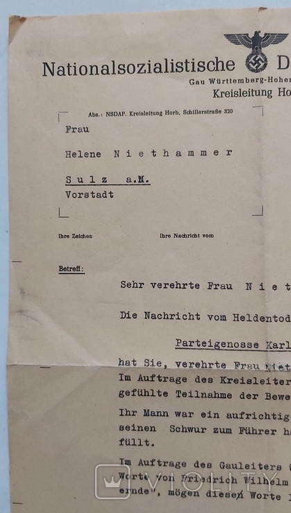 Документ NSDAP 18.10.1943 год, фото №7