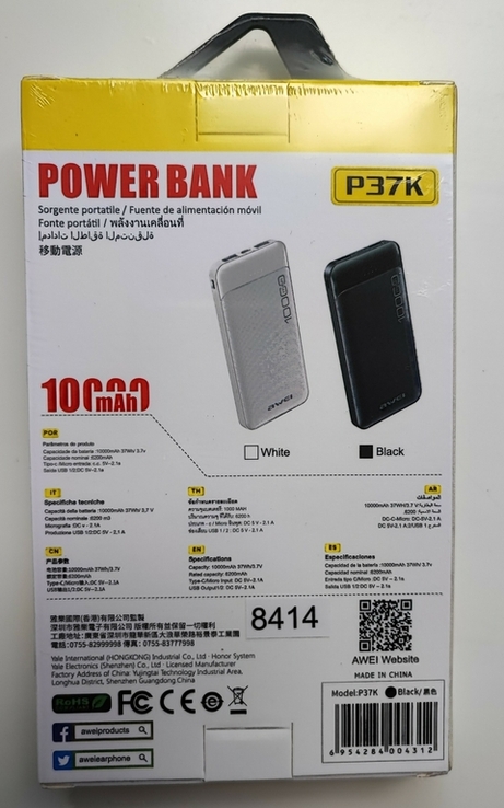 Повербанк Power Bank 10000 мАч, P37K AWEI, Черный, numer zdjęcia 4