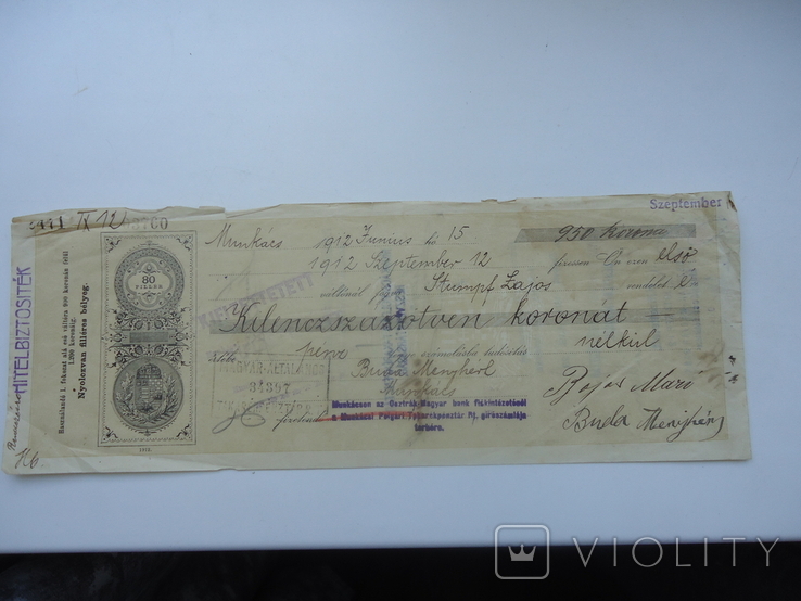 Закарпаття 1912 р чек мукачівського банка, фото №2