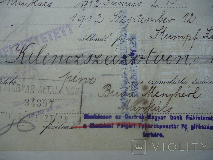 Закарпаття 1912 р чек мукачівського банка, фото №3