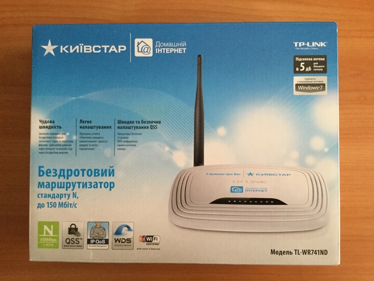 Маршрутизатор TP-LINK TL-WR741ND., фото №2