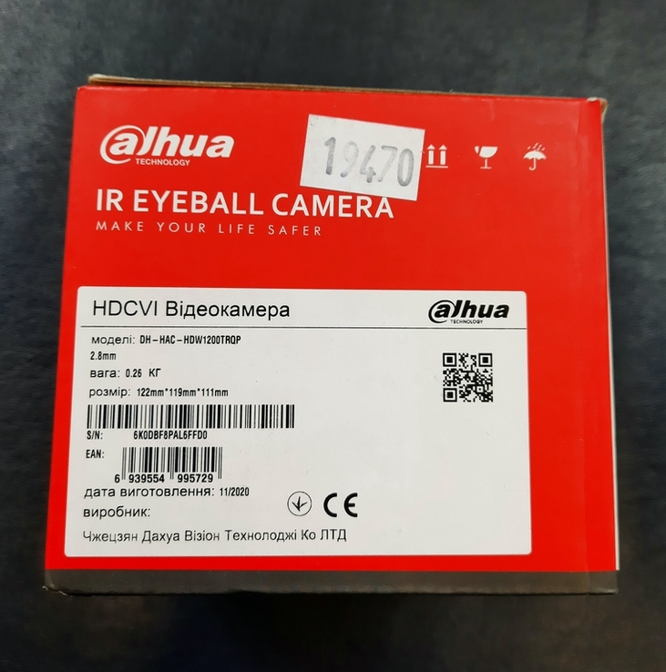 HD-CVI камера відеоспостереження Dahua Technology DH-HAC-HDW1200TRQP (2,8mm), photo number 3