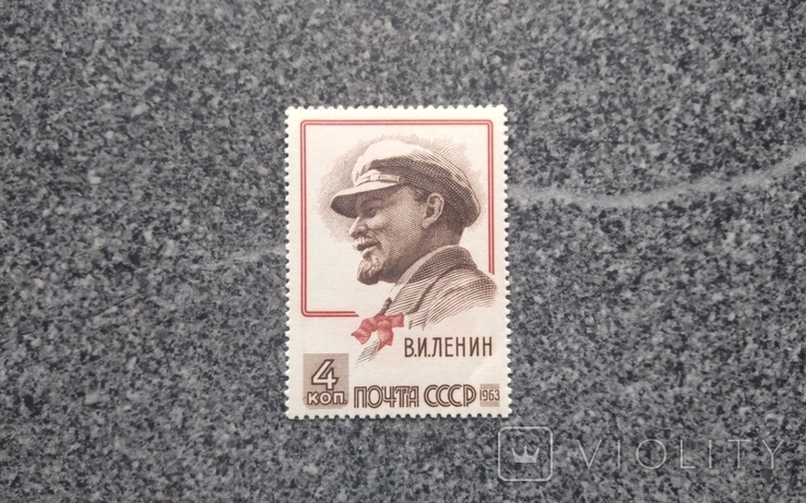 Марка 93 года со дня рождения Ленина, 1963г., фото №2
