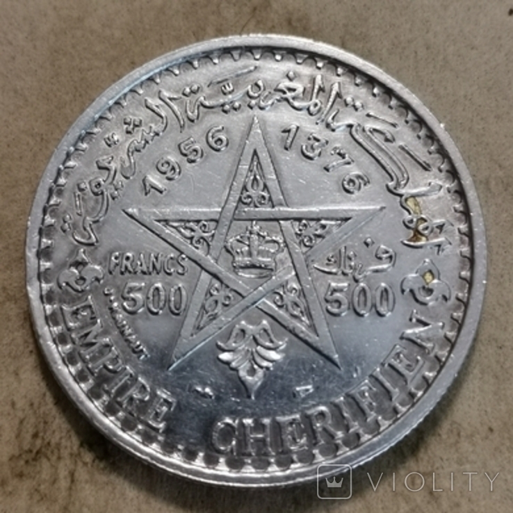 Марокко 500 франків 1956 р., фото №2