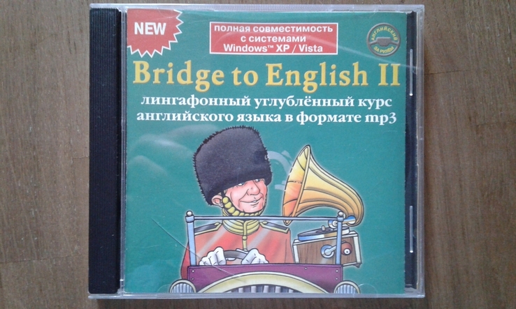 Bridge to English ll" лингафонный курс английского языка., numer zdjęcia 2