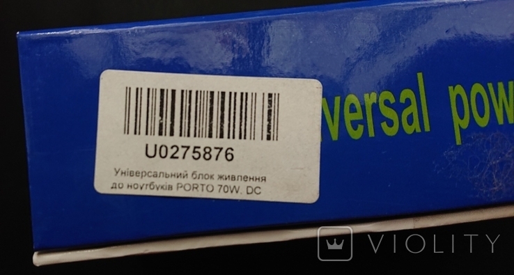 Універсальний блок живлення Porto 505i робочий, фото №4