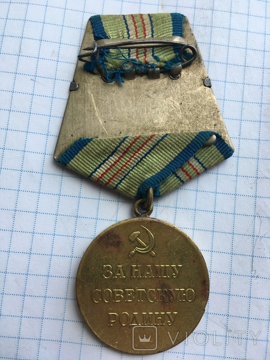 Медаль За оборону Кавказа, фото №12