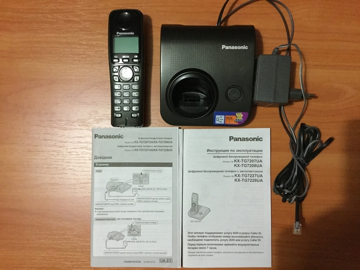 Panasonic цифровой беспроводной телефон с автоответчиком.