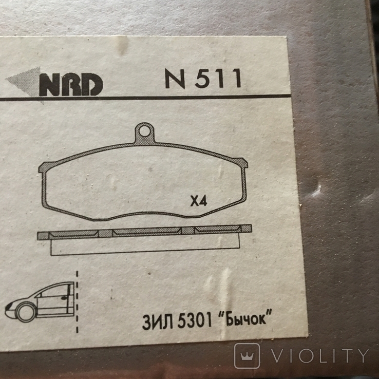 Колодки ЗІЛ бичок., фото №3