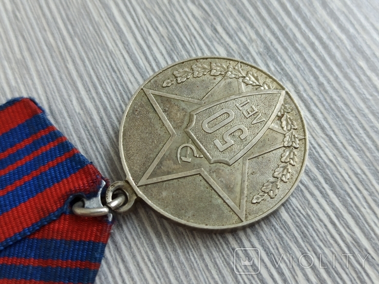 Медаль. 50 років міліції, фото №6