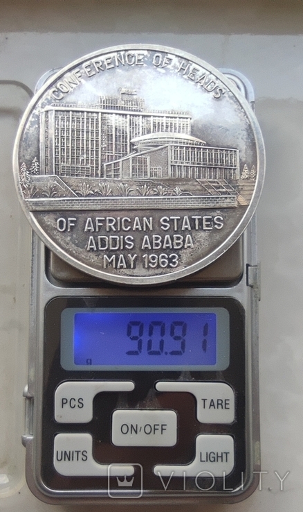 Срібна медаль "Конференція глав африканських держав Аддіс-Абеба травень 1963 рік", фото №4