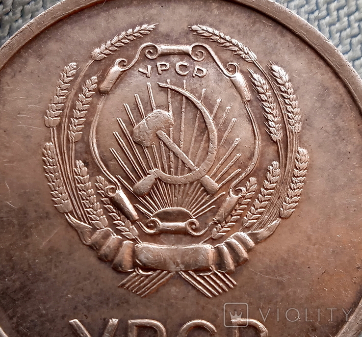 Серебрянная Школьная медаль образца 1945 года.раздвоенные колосья., фото №5