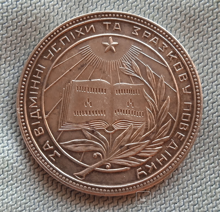 Серебрянная Школьная медаль образца 1945 года.раздвоенные колосья., фото №6
