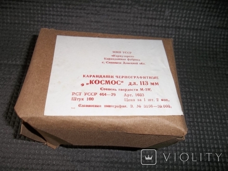 Олівець чорнографітний "Космос" СССР. 113 мм. М-2М.10 штук в лоті, фото №3