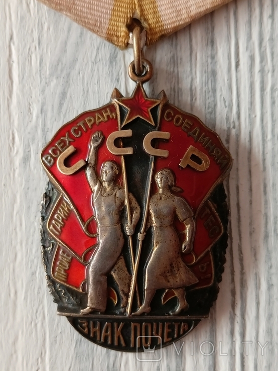 Орден Знак Пошани №315392, фото №3