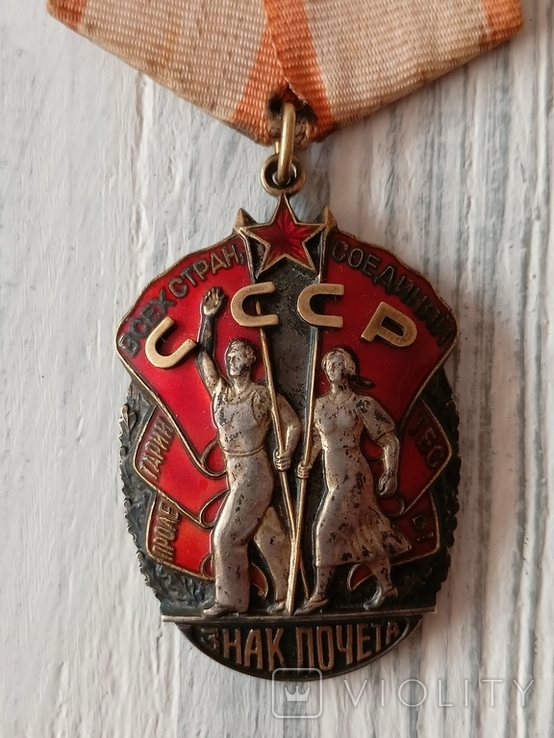 Орден Знак Пошани №283101, фото №3