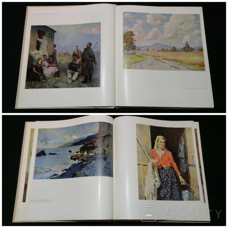 Книга Художники Украины - народу 1967 г, фото №10