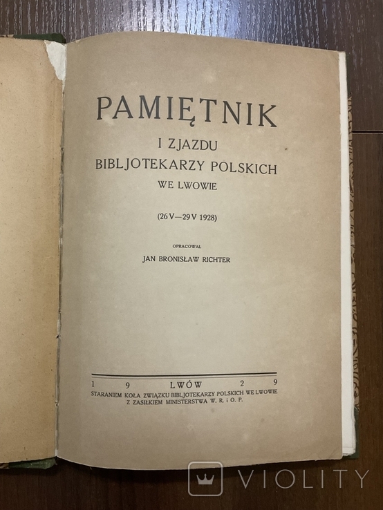 Львів 1929 Щоденник 1-й Конгрес польських бібліотека, фото №4