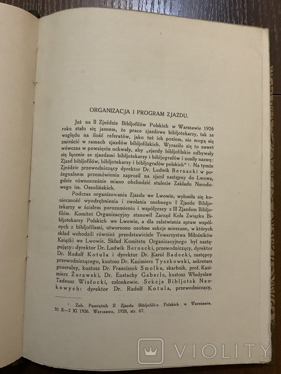 Львів 1929 Щоденник 1-й Конгрес польських бібліотека, фото №5