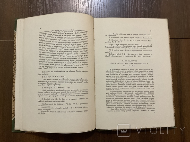 Львів 1929 Щоденник 1-й Конгрес польських бібліотека, фото №6