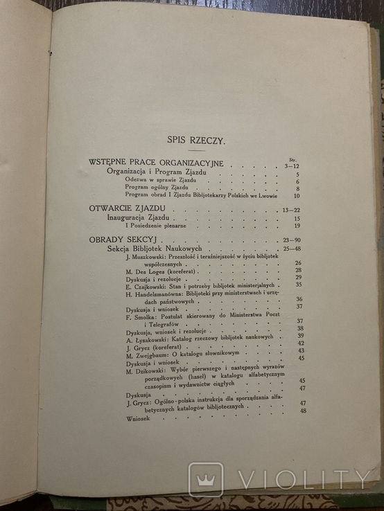 Львів 1929 Щоденник 1-й Конгрес польських бібліотека, фото №7