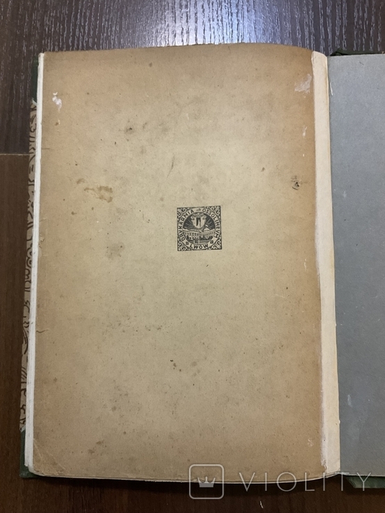 Львів 1929 Щоденник 1-й Конгрес польських бібліотека, фото №8