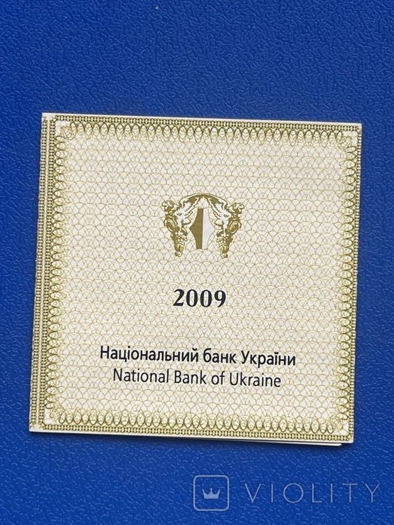 Сертификат "2 гривні Черепаха" №0002170, фото №3