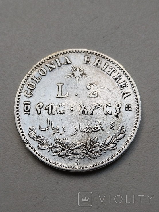 Итальянская Эритрея Італійська Ерітрея 2 лиры 1890, фото №2
