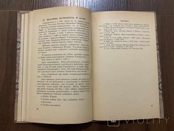 Луцьк 1938 Звіт про діяльність Волинського Товариства Наук, фото №6