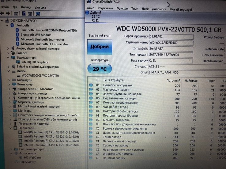 Ноутбук Packard Bell EN TE69 N3520/ 4Gb/ HDD 500GB/IntelHD, photo number 8
