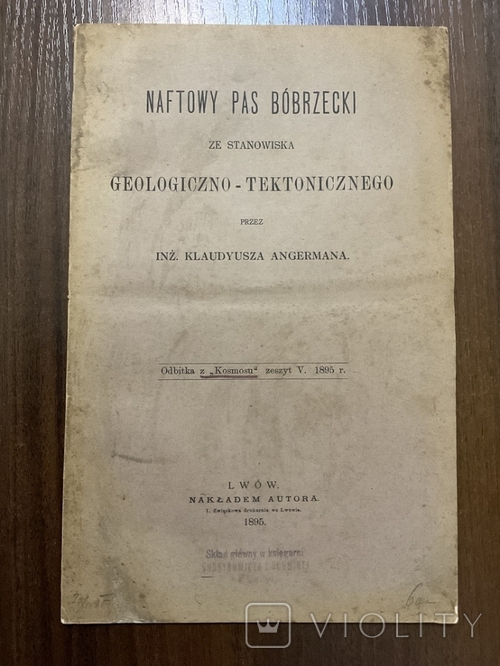 Львів 1895 Бобжецький нафтовий пояс з геолого-технічної ділянки, фото №3