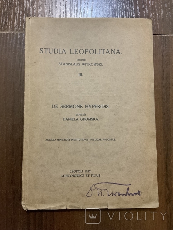 Львів 1927 Studia Leopolitana Редактор С. Вітковський, фото №2