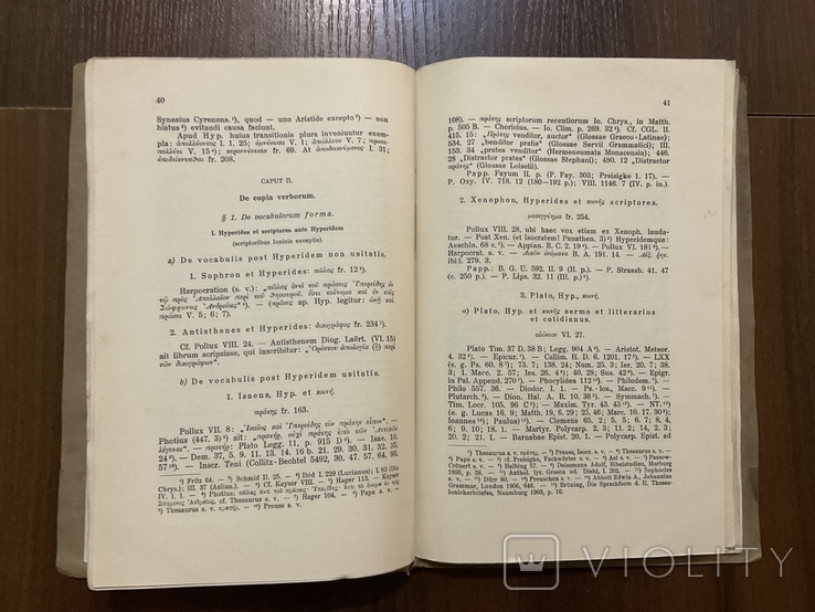 Львів 1927 Studia Leopolitana Редактор С. Вітковський, фото №6