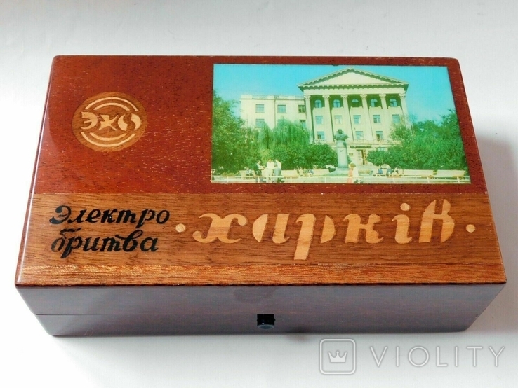 Радянська електробритва ХАРКІВ-109 110/220В сувенірна коробка СРСР 1978, фото №2