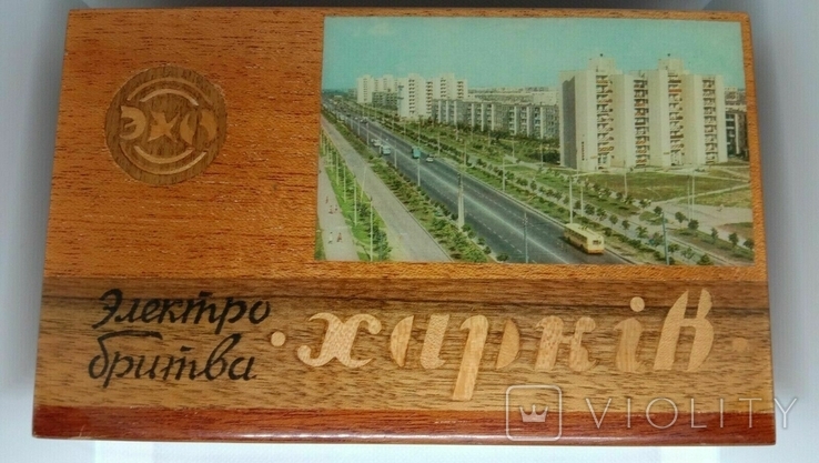 Радянська електробритва ХАРКІВ-102 110/220В сувенірна коробка 1970-х років #5, фото №2