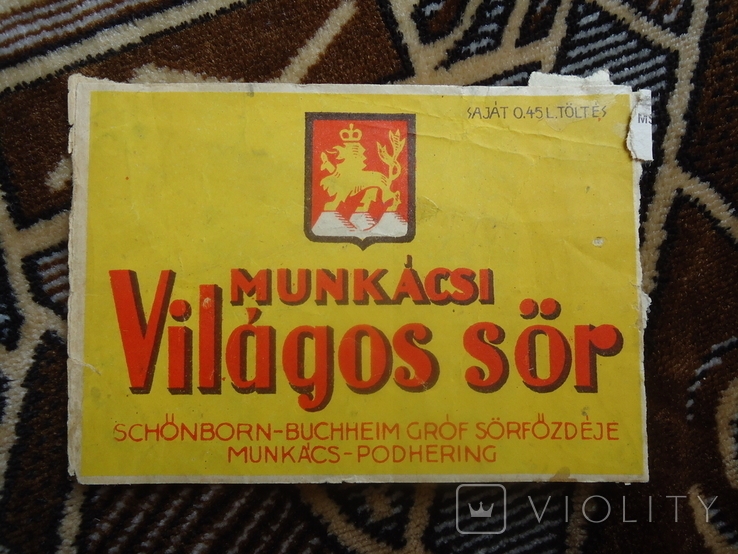 Закарпаття Мукачево пивна єтикетка 1940-і рр, фото №2