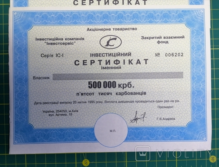 5 шт Сертификат 500000 грн., фото №5