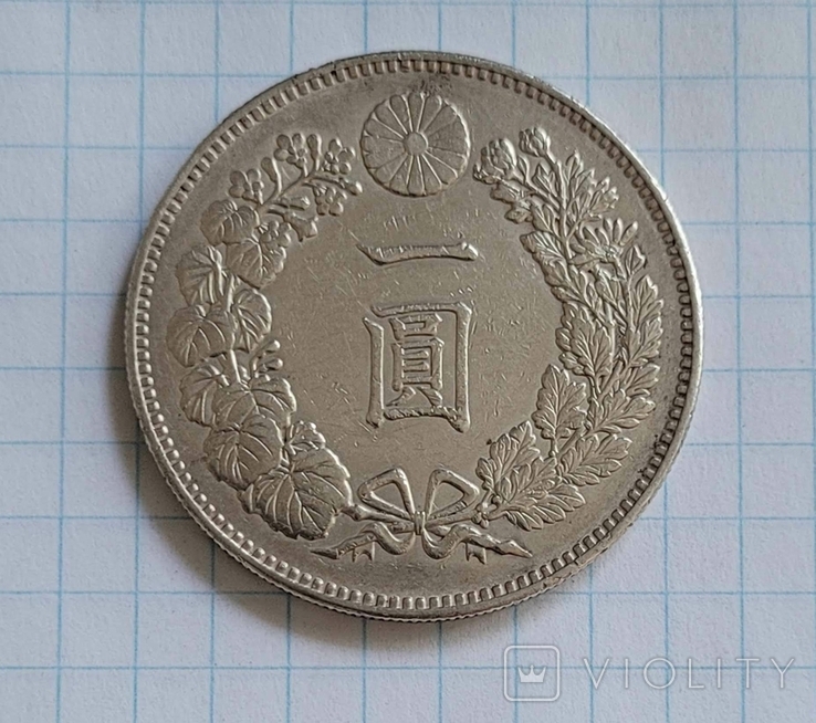 Япония 1 йена 1889 Серебро, фото №2