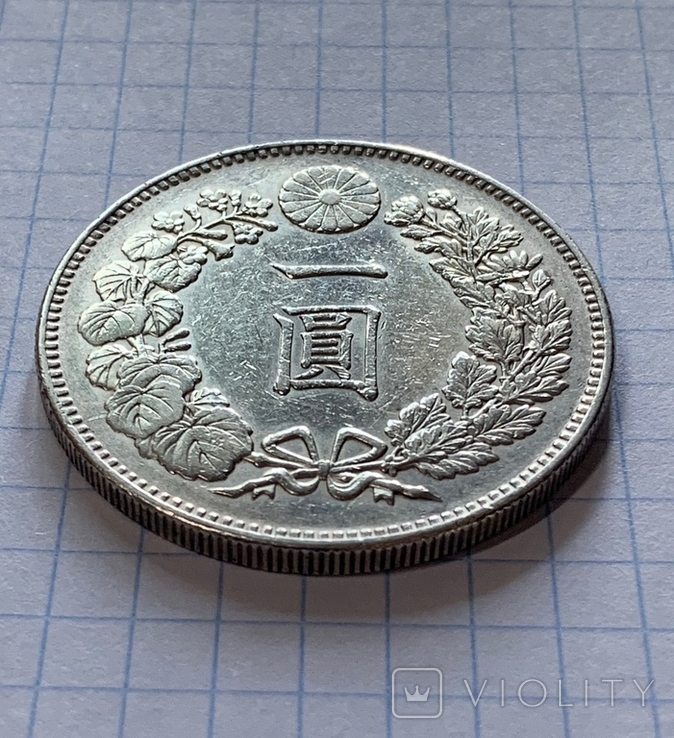 Япония 1 йена 1889 Серебро, фото №4