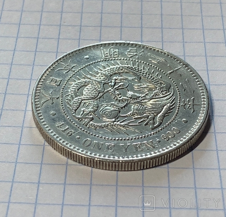 Япония 1 йена 1889 Серебро, фото №5